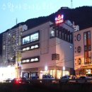 수왕사우나 이미지