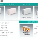 알기쉬운 ALC - 30 편 경량기포콘크리트 ALC 블록구조 설계기준 (전문) 이미지