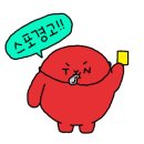 달려라족발 이미지