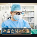 손치과의원 이미지