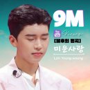 하늘 노래 소리 이미지