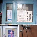 중앙탕 이미지