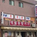 하송안길 이미지