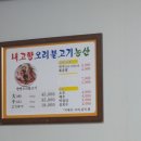 고향농산 이미지