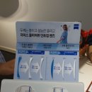 안경,원트 이미지