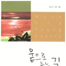문수영 카카오 검색결과