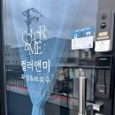김복남맥주오포고산점 | 경기광주 태전동에 트렌디한 프라이빗 왁싱샵 컬러앤미 왁싱&브로우