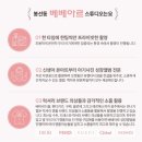 주아트 스튜디오 | [광주스튜디오] 아기성장앨범 베베아르 스튜디오 : 본아트 촬영 후기 (내돈내산)