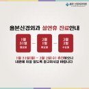 올본신경외과의원 네이버블로그
