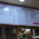 울엄니칼국수 | [서울/오목교] 울엄니닭한마리칼국수 닭한마리전골 후기