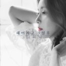 나래컴퍼니