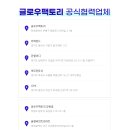 혁신로R 이미지