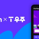 에스케이텔레콤_T우주