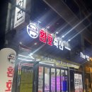 환호축산 - 미추홀구 석정로433번길 31 | 환호축산