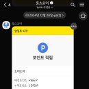 노이노이 이미지