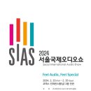 국제인더스트리(주)