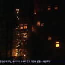 홍콩 아파트 단지 큰불‥&#34;36명 사망·279명 실종 이미지