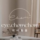 아이촘촘 이미지