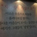 달빛이야기마을협동조합