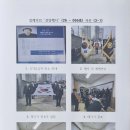 2026-066호 국가유공자 장례의전 "선양행사" (강릉시지회) 이미지