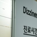 디에이치안광병신경과의원 네이버블로그