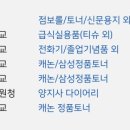 주식회사 히스 이미지