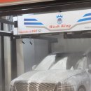 성남셀프세차장 이미지