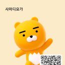 사마디요가