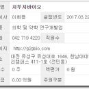 지투지파트너스 이미지