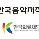 의료법인 수의료재단 이미지