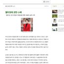 굿네이버스 미래재단의 공감스토리 게재 글 이미지