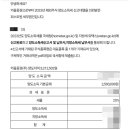 퍼스트원세무법인 이미지