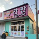 평화광고기획 - 사상구 | 평화광고기획