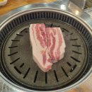 미남역 고깃집 부산축산왕소금구이 후기