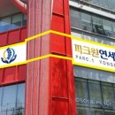 연세마디의원 네이버블로그
