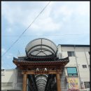 영월 금호정 이미지