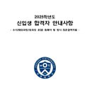 자람공인중개사사무소 네이버블로그