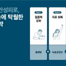 더총명한의원 이미지