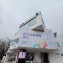 호수미