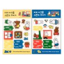 주식회사 미피