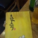 오뚱스시 이미지