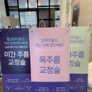고운피부과의원 이미지