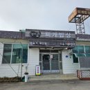 경자네