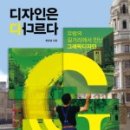 다르다디자인 이미지
