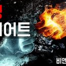 비앤에스 복싱짐 용산역점 이미지