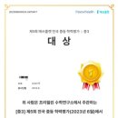 승승장구수학학원