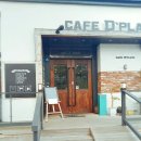 카페.디(CAFE.D) 이미지