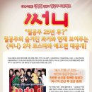 써니25