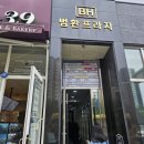 동탄에이스치과의원 이미지