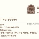 양정자이스위첸부동산중개 이미지
